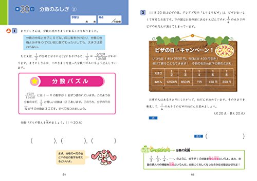 Amazon.com: Z会指導部: books, biography, latest update